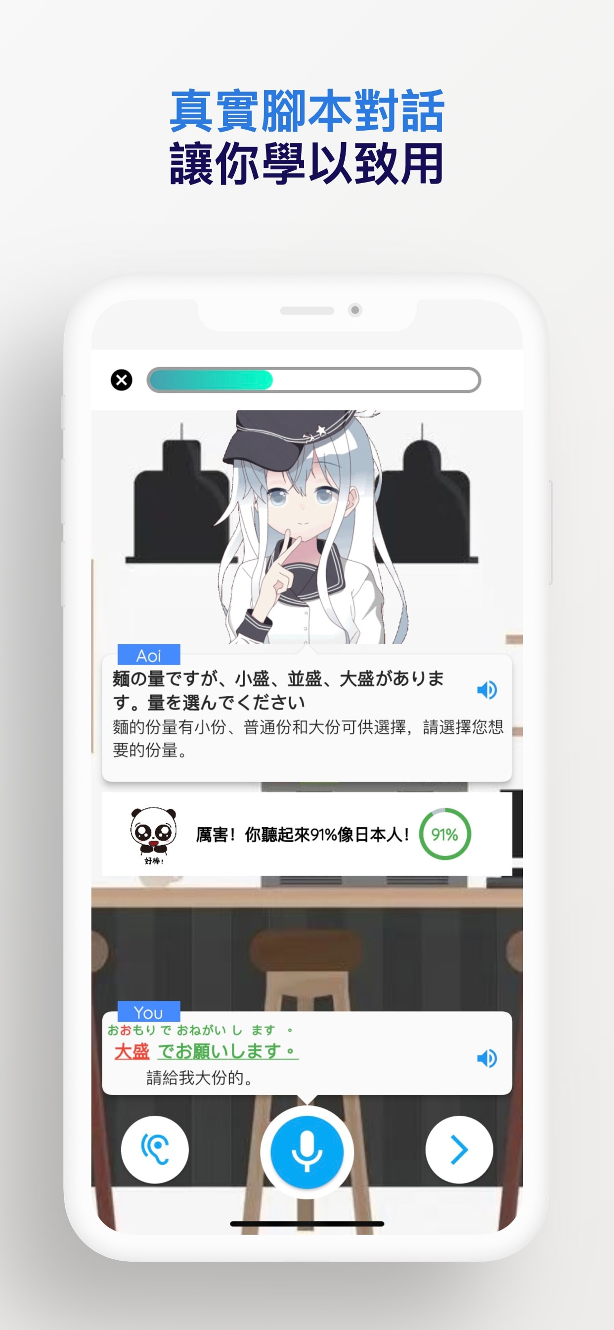 app introduction