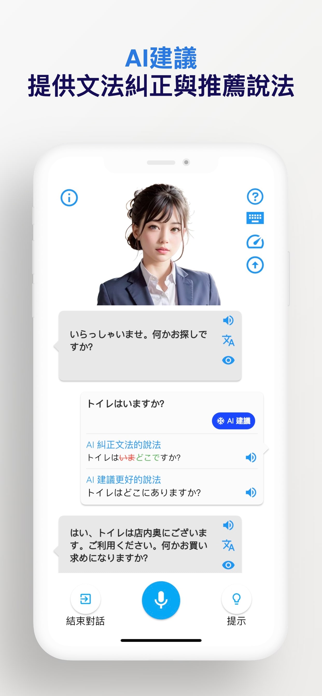 app introduction
